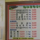 청마루 한우 이미지