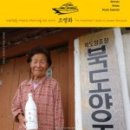 시도리종합운동장 네이버블로그