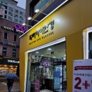 닥터아이안경원 이미지