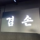 한국복싱다이어트 이미지