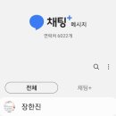 오레가민아로마마음연구소 | 장한진대표_오레가민아로마연구소_윤정민대표님을_응원합니다