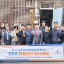 북동경로당 경인종합일보