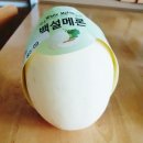 뉴홈청과