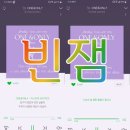 멜롬 이미지