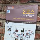 대구 여행(2023.7.24)이상화고택 서상돈고택 계산예가 근대문화골목 약령시 동성로