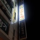 슈퍼스타 코인노래연습장 (화곡역점) | 화곡역 스타코인노래방 24시간 이용가능