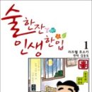 레몬커뮤니케이션즈 - 강남구 강남대로 508 | 레몬커뮤니케이션즈