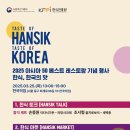 베스트축산 이미지