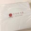 고급진 명절선물세트 구가네 식품 구운감태 선물세트 추천해요