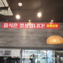 짬뽕살롱 이미지