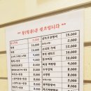주안역술집 노가리에 간단하게 하기 좋은 주안간이역 왕노가리