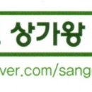 원일종합인테리어