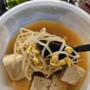 [제주 일도동] 제주 뚱이네 양념 숯불구이 / 제주 배달의 민족 맛집 / 제주 배민 맛집 제주 돼지 양념...