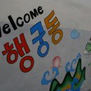 남향동 이미지
