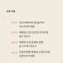 저녁아로마테라피 이미지