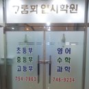 가람뫼 네이버블로그