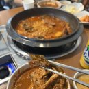 인생감자탕 이미지