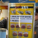 우야꼬닭강정 이미지