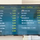 카페소종