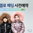 현대백화점 판교점 압소바 이미지