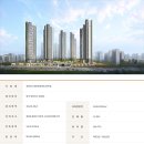 양주회천2 이미지