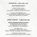 디어 무드 이미지