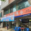 구암동324 이미지