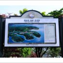 대야농협 이미지