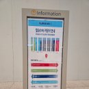 &lt;런던&gt; KE907 인천 → 런던 히스로 대한항공 프레스티지 비즈니스 B747-8i 탑승 후기 : 자본주의의 맛
