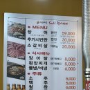 우리마을셀프장어네 이미지