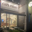 카페프리헷중계을지점