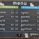 인투캣츠 네이버블로그
