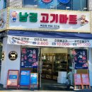 동북로 211 네이버블로그