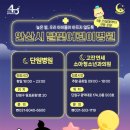 고잔아는약국 | 안산시 달빛어린이병원 확대 주말시간 예약 후기