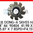 호브(hob)