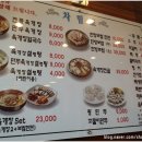 육마니옛날전통육개장 네이버블로그