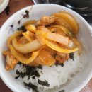 연산역 노포맛집 시골통돼지볶음 리얼 후기