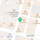 무모한초밥불당점 이미지