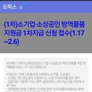 크린업24김량장점 이미지