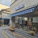 주정차31 | 익산여행코스 익산 소품샵 &amp; 북카페, 미지(MIJI) 방문 후기