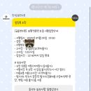 구리고등학교 | 노베이스 여자의 외환전문역 2종 합격 후기
