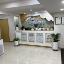 방배로 234 | 자연치유본가 방배점 산전마사지 후기