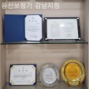 동산보청기 | 서초동보청기 동산보청기 강남지점 보청기 수리 잘하는 곳 추천