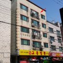 미성빌라 이미지