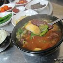 장흥소머리국밥 이미지