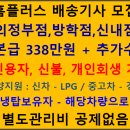 홈플러스(주)홈플러스 신내점 이미지