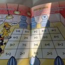 숫자나라 탐험대 이미지