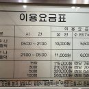빠나따스포츠클럽 이미지