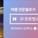 안정순환로267번길 이미지