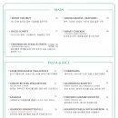 에피세리 꼴라주